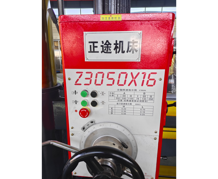 Z3050云博官网_云博（中国）
